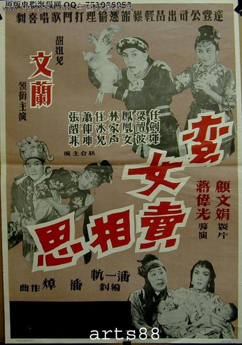 國學院大学公共管理文凭证书
